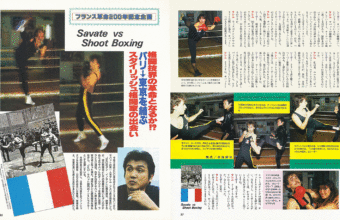 https://salemassli.com/wp-content/uploads/2019/06/Savate-VS-Shoot-Boxing-340x220.gif